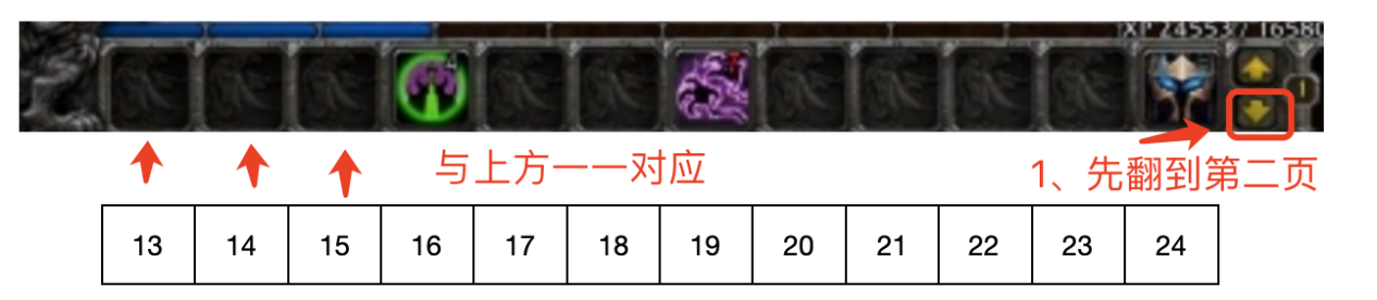 jineng.png