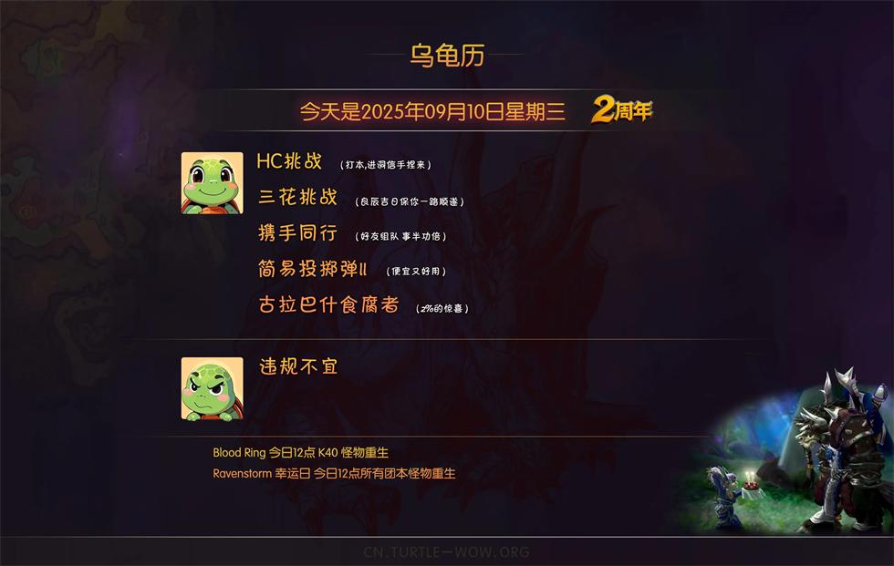 乌龟.jpg