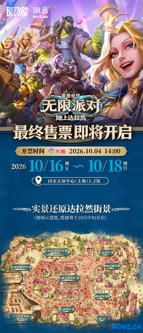 派对1.png