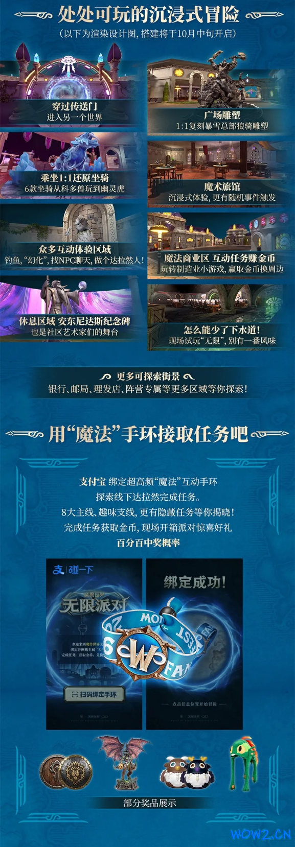 派对2.png
