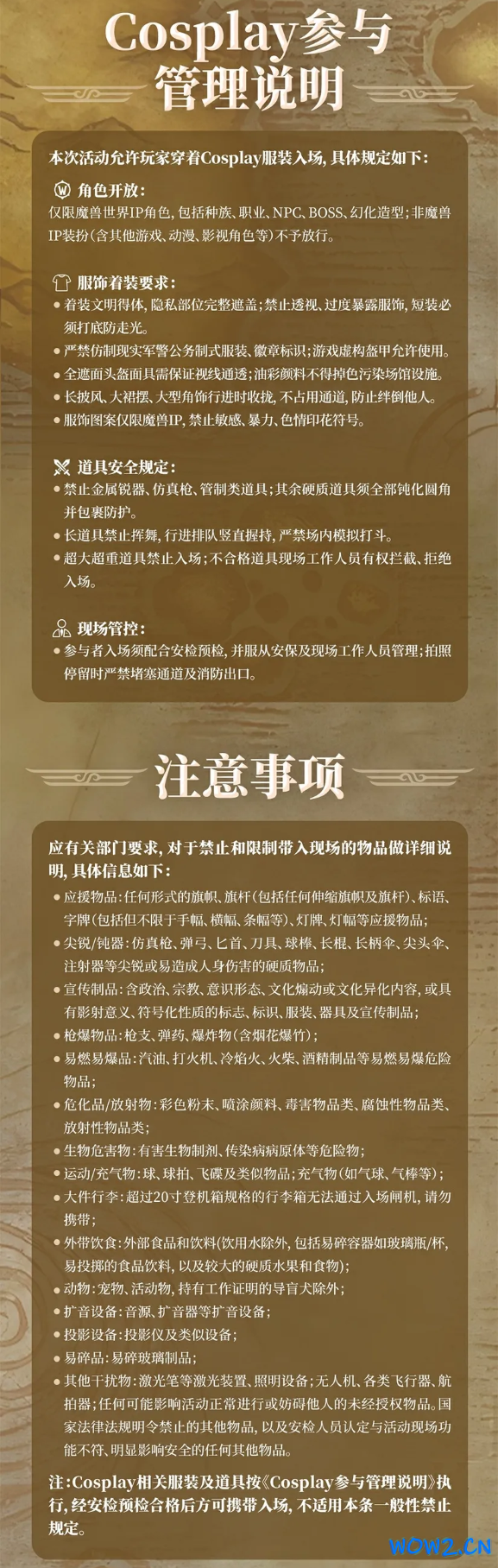 派对6.png