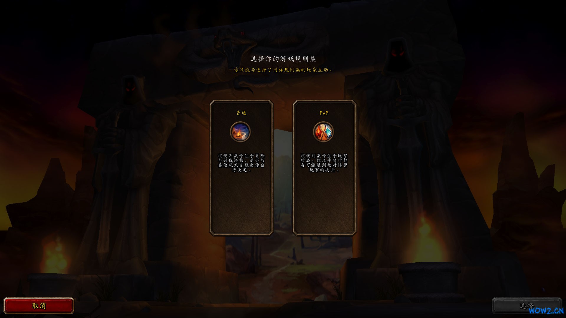 WoWScrnShot_100626_070344.jpg