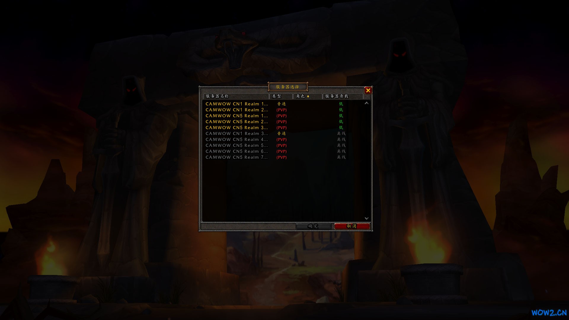 WoWScrnShot_100626_070531.jpg