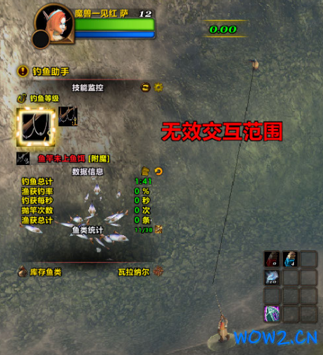 钓鱼2.png