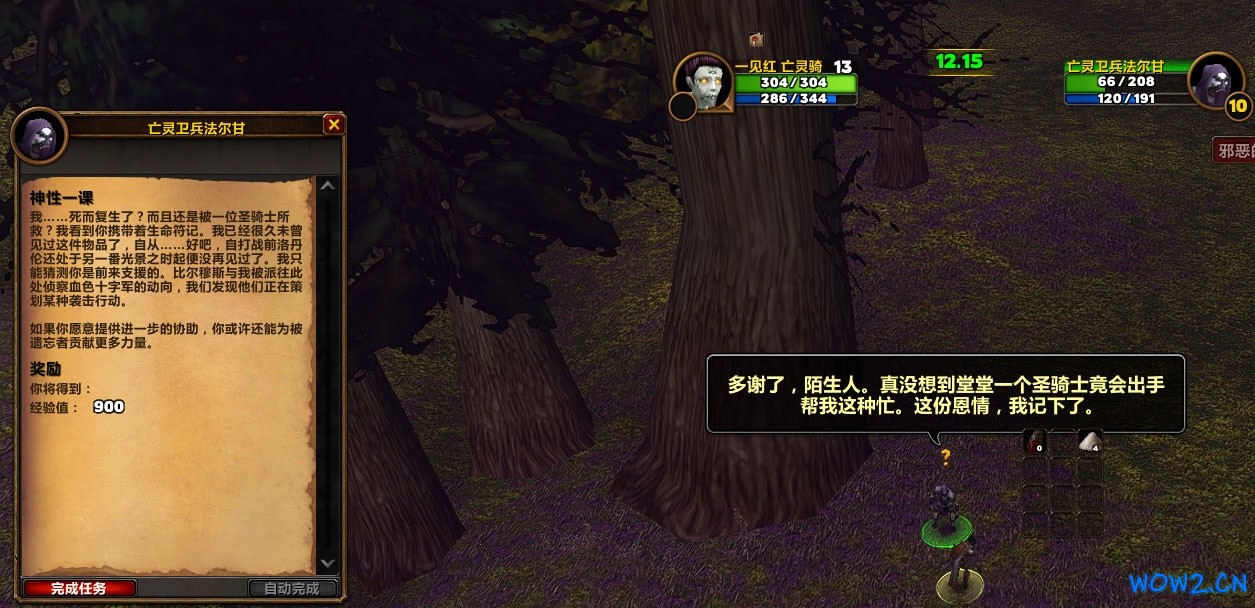救赎14.jpg