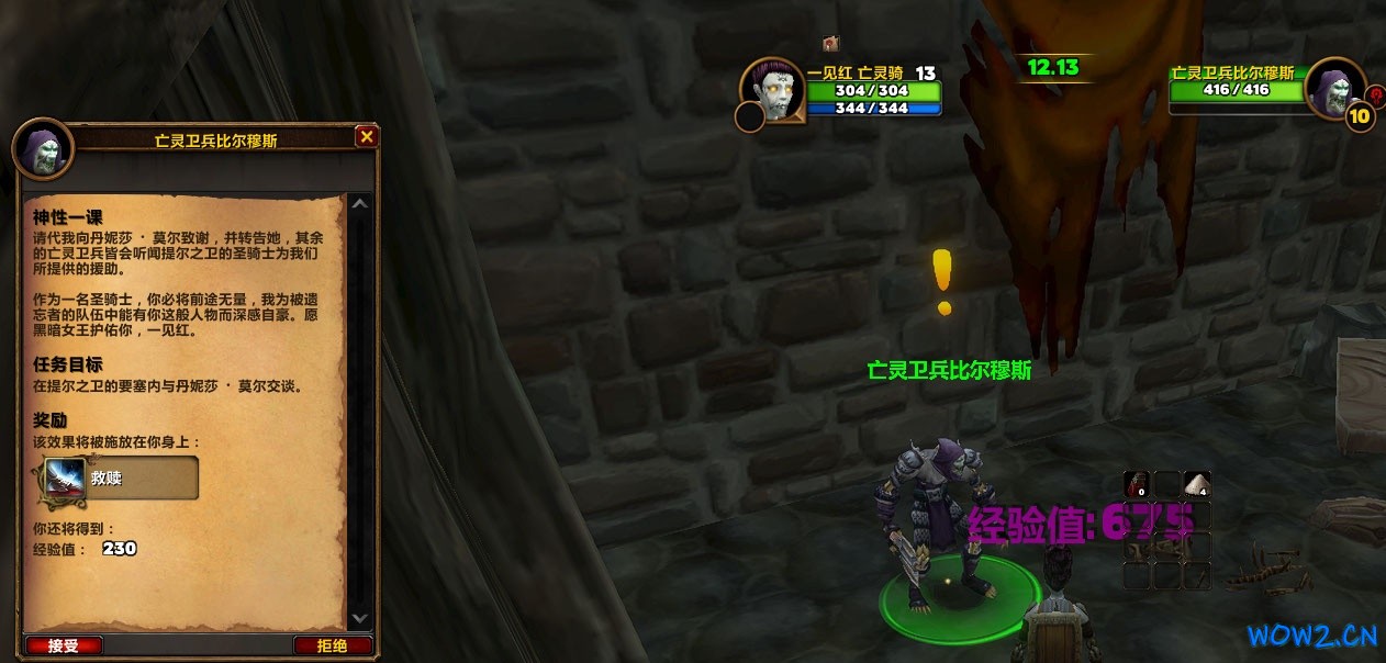 救赎18.jpg