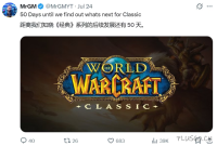 魔兽plus官宣时间已定！3个新地图、2个新团本、全新职业搭配