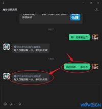魔兽世界无限：官方活动，关注公众号抽奖国服开30级送77个B测资格