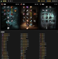 经典60级盗贼练级天赋加点顺序