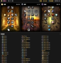 经典60级骑士练级天赋加点顺序