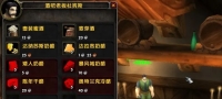 乌龟服的“隐秘航线”