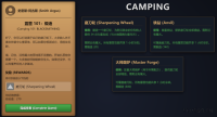 魔兽世界无限基础营火功能，是乌龟服的生存技能功能大升级