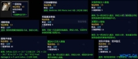 魔兽无限：图书馆收集图书任务和奖励