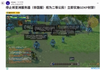 魔兽无限测试服：全球的玩家都被国服工作室搞破防了！