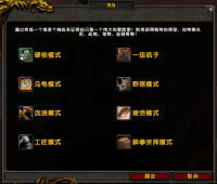 乌龟服亚服新区周年服2025年9月9日20:30开放