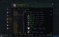 新手盒子：GearInsight 无限版