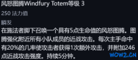 魔兽世界无限：最吃香职业但是数量稀有